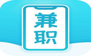 劳务合同兼职合同参考8篇