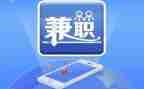 做兼职工作计划8篇