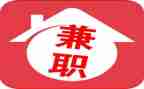 劳动兼职合同8篇