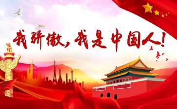 令我骄傲的作文8篇
