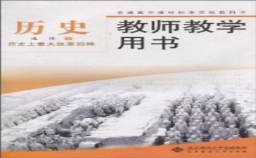 教科室述职报告推荐8篇