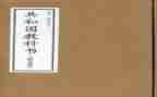 来科教科工作个人总结精选6篇
