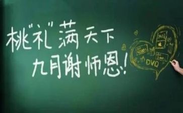 新进教师心得体会范文5篇