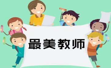 最新2023教师年终总结通用5篇