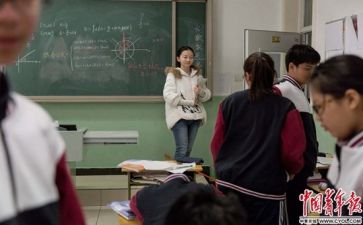 教师实习总结精选8篇
