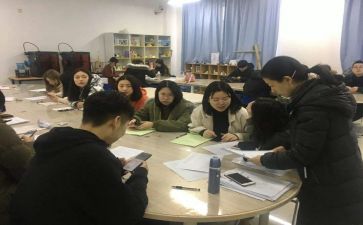 实习教师实习工作计划精选5篇