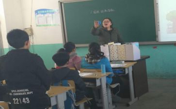 教师实习自我鉴定报告5篇