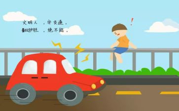 幼儿园防交通工作总结8篇