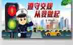 小学交通安全教育活动方案模板7篇