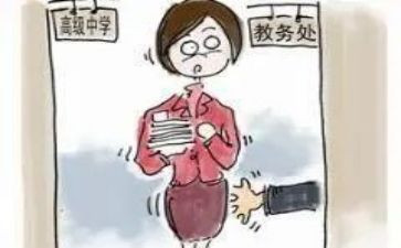 教务员个人总结范文6篇