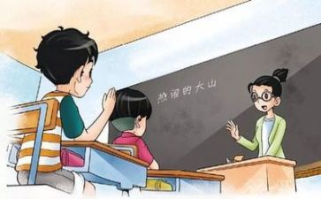 教师教学发言稿范文8篇