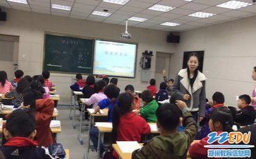 认教研活动总结优质6篇