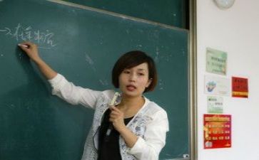 教研活动总结稿模板8篇