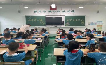 幼儿园交通安全教育活动总结5篇