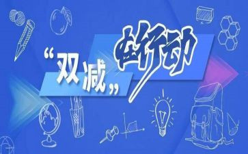 安全教育的心得体会学生优质5篇