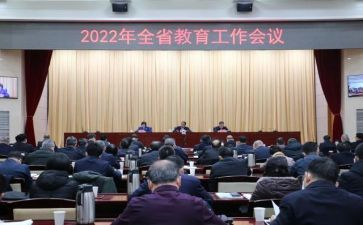 社区2023教育工作计划8篇