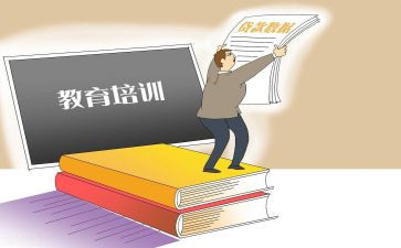 教育机构工作总结7篇