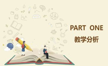 有效的教与学心得体会通用7篇