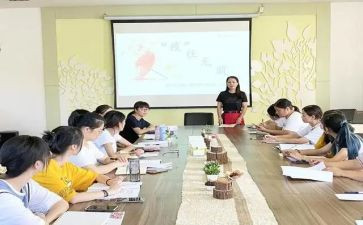 教师节教职工活动方案5篇