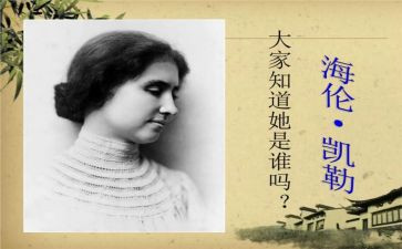 假如我是老师作文5篇