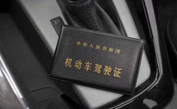 考驾照心得体会推荐8篇