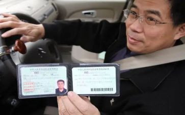 拿驾照心得体会5篇