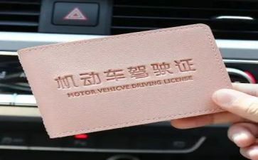 考驾照心得体会7篇