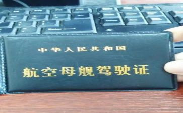拿驾照心得体会参考7篇
