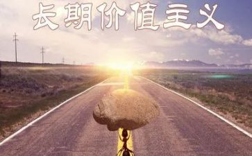 有关人生价值演讲稿7篇
