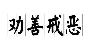 以案为戒心得体会公安模板6篇