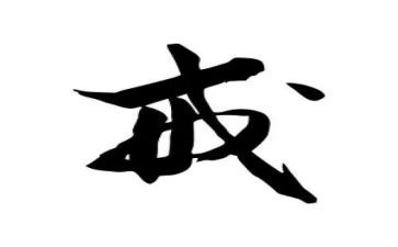 以案为戒心得体会医生6篇