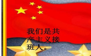 接班班主任工作计划7篇