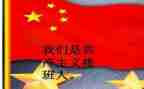 接班班主任工作计划7篇