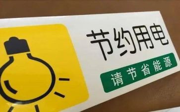 2024春节电影观后感7篇