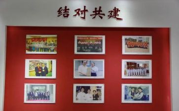 教师结对帮扶工作总结总结6篇