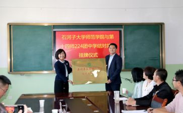 个人结对工作总结6篇