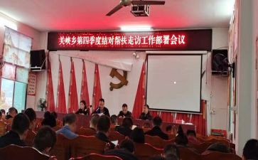结对帮扶月总结模板6篇
