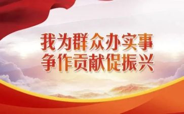 教师帮扶结对工作总结5篇