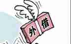 公司间借款无合同范本通用6篇