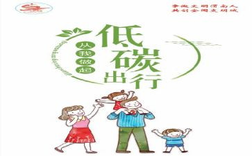 节能活动总结范文7篇