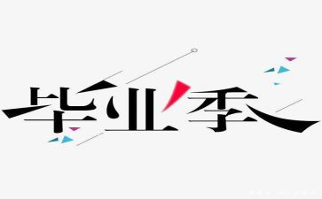 年终工作总结业务精选5篇
