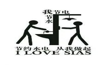 学校微节约活动总结7篇
