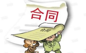 解约申请书范文5篇