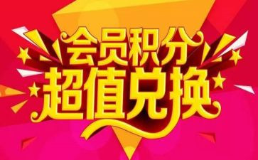 e积分工作总结5篇