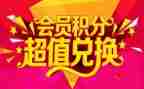 e积分工作总结5篇