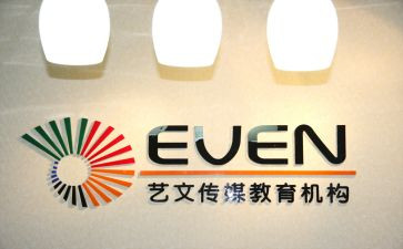 机构年度总结通用8篇