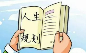 计划部门工作总结范文6篇