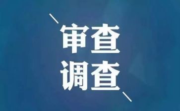 2023纪检年终工作总结6篇