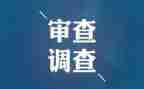 2023纪检室工作总结参考5篇