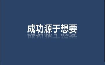 激励类的演讲稿范文8篇